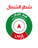 competition logo
